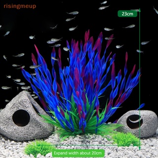 [risingmeup] หญ้าเทียม สีเขียว สีม่วง อุปกรณ์เสริม สําหรับตกแต่งตู้ปลา