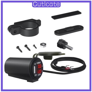 [CUTICATE] อุปกรณ์ชาร์จ USB DC12-24V สําหรับรถจักรยานยนต์ ATV SUV เรือทะเล