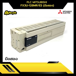 PLC MITSUBISHI FX3U-128MR/ES (มือสอง)