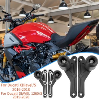 ลูกบอลกาว กันกระแทก สําหรับ Ducati Big Velcro X Diavel S1260 S 16-20