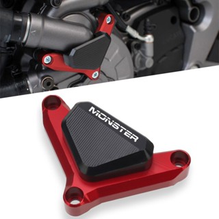 การ์ดปั๊มน้ําอลูมิเนียม CNC สําหรับรถจักรยานยนต์ Ducati Monster 950 821 1200 1200S Monster950