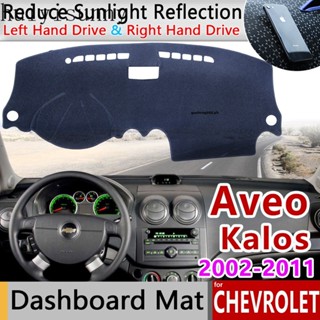 แผ่นแดชบอร์ด กันลื่น สําหรับ Chevrolet Aveo Kalos Lova Nexia Gentra Pontiac G3 200