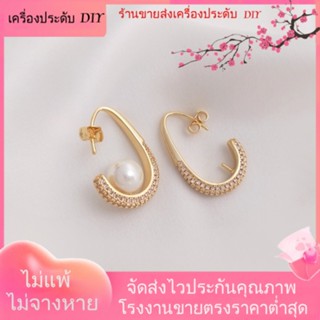 💖เครื่องประดับ DIY ขายส่ง💖ตะขอต่างหู ชุบทอง 14k ฝังเพทาย ทรงหยดน้ํา ประดับไข่มุกคริสตัล แฮนด์เมด DIY 1 คู่[ตุ้มหู/กิ๊บติดหู/ที่เกี่ยวหู/ต่างหูหนีบ/เอียร์ดรอป]