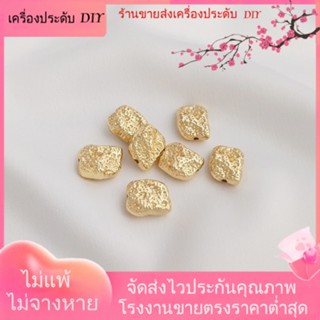 💖เครื่องประดับ DIY ขายส่ง💖ลูกปัดสเปเซอร์ ชุบทอง 14k รูปหิน ทรงหลวม แฮนด์เมด DIY[ลูกปัด/จี้/สร้อยคอ/สร้อยข้อมือ/กําไลข้อมือ/ต่างหู]