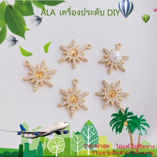 ❤️เครื่องประดับ DIY❤️จี้สร้อยคอ รูปเกล็ดหิมะ ดาว ประดับเพทาย ชุบทอง 14k DIY[สร้อยคอ/สร้อยข้อมือ/กําไลข้อมือ/ต่างหู]