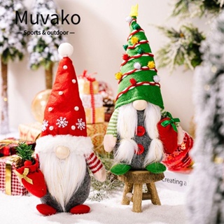 Muvako ตุ๊กตาโนม แฮนด์เมด ของขวัญคริสต์มาส สําหรับตกแต่งบ้าน ผู้หญิง และผู้ชาย