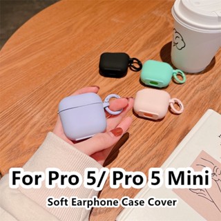 【ส่วนลด】เคสหูฟัง แบบนิ่ม สีพื้น สําหรับ Pro 5 Pro 5 Mini