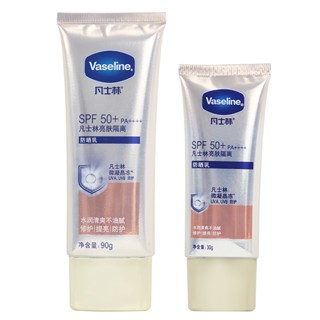 VASELINE 【ครีมกันแดดวาสลีน】ครีมกันแดดทาตัว ป้องกันรังสียูวี SPF50 Pa++++