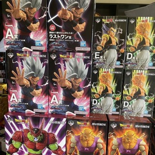 ของแท้ Bandai Ichiban พร้อมส่ง ส่งฟรี สติกเกอร์ ลายสัตว์ประหลาด Dragon Ball Beast สีเขียว สําหรับติดตกแต่ง