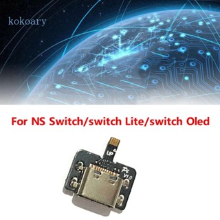 Kok สายเคเบิลยืดหยุ่น สําหรับ NS Lite OLED Switch Cable Professional Installation Needed