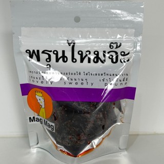 Mag Mag พรุนไหมจ๊ะ (Lovely Sweet Prune) ขนาด 40 กรัม