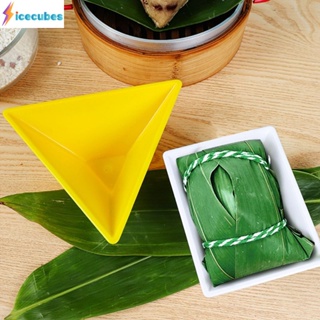 จีน Zongzi แม่พิมพ์ DIY สามเหลี่ยมสี่เหลี่ยมคางหมูครัวเครื่องมือแบบดั้งเดิมเบเกอรี่ซูชิข้าวเกี๊ยวแม่พิมพ์ ICECUBES