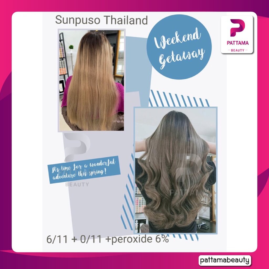 SUNPUSO ซันปุโซะ สีย้อมผม100มล สีติดไว ผมนุ่ม เงางาม สีชัด สีผม ทำสี สีสวย กลิ่นไม่ฉุน รูปที่ 6