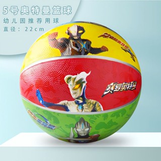 ลูกบาสเก็ตบอล อุลตร้าแมน สําหรับเด็ก เลขที่ 5 สําหรับเด็กอนุบาล ยางหมายเลข 4 สําหรับนักเรียนประถม 7 ของแท้ เลขที่ 7 สําหรับฝึกแฟนหนุ่ม ลูกบาสเก็ตบอล 3 ชิ้น