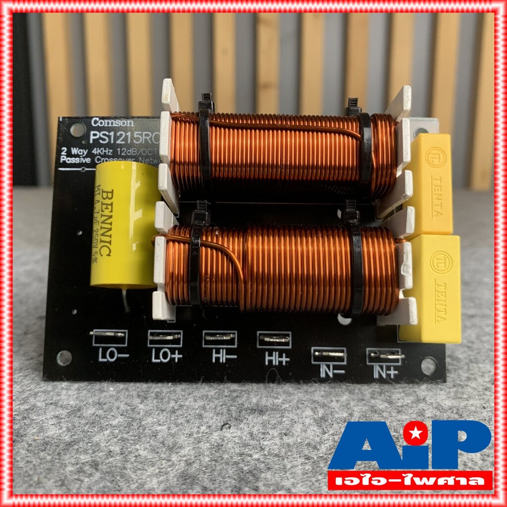 แพ็ค2อัน COMSON PS1215 RCF NETWORK 2 ทาง เน็ตเวิร์คลำโพง เน็ตเวิร์ค เน็ตเวิร์คกลางแหลม PS-1215 PS 12