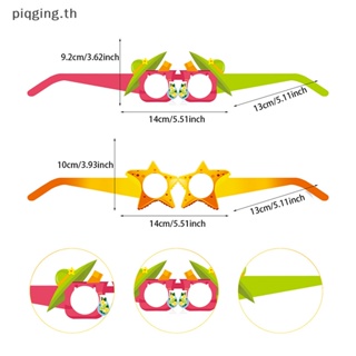 Piqging แว่นตากันแดด กระดาษ สไตล์ฮาวาย แฟชั่นฤดูร้อน สําหรับปาร์ตี้ริมทะเล