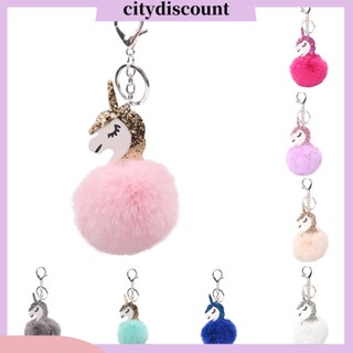 &lt;citydiscount&gt; พวงกุญแจ จี้ลูกบอลขนเฟอร์เทียม ยูนิคอร์นน่ารัก แวววาว สําหรับแขวนกระเป๋า