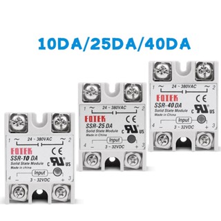 โมดูลรีเลย์โซลิดสเตท ควบคุมอุณหภูมิ SSR-25DA SSR-40DA SSR-40AA SSR-40DD SSR 10A 25A 40A 60A 80A 100A DD DA AA สําหรับ PID