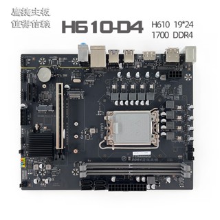 Eagle Jet H610 เมนบอร์ดเดสก์ท็อป DDR4 รองรับ LGA1700 Pin รุ่น 12th Corey CPU DP HDMI PA2N