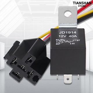 【THT】รีเลย์รถยนต์ Jd1914 กันน้ํา 12 24V 5 Pin พร้อมซ็อกเก็ต