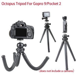 Applicable to Gopro 9 / Pocket 2 / OSmo Action Vlog camera travel elastic octopus tripod