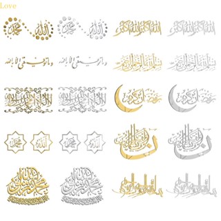 สติกเกอร์ติดผนัง ลาย Love Ramadan Kareem ใช้งานง่าย สําหรับตกแต่งห้องนั่งเล่น