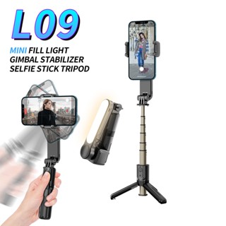 L09 ไม้เซลฟี่บลูทูธไร้สาย ขาตั้งกล้อง แบบมือถือ กิมบอล ขาตั้งกล้อง Monopod พร้อมชัตเตอร์ไฟ สําหรับที่วางกล้อง IOS Android