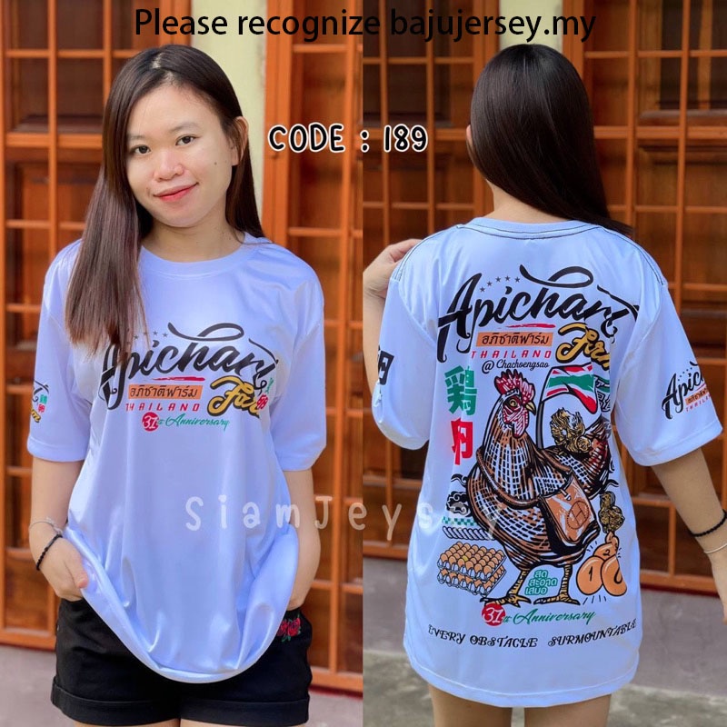 เสื้อกีฬาแขนสั้น ลายทีมชาติไทย Readystok (ฟาร์มฟาร์ม APHICART)