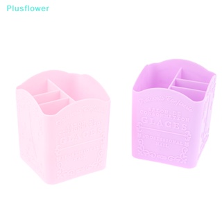 &lt;Plusflower&gt; กล่องเคส 4 ช่อง สําหรับใส่จัดเก็บแปรงแต่งหน้า ยาทาเล็บ