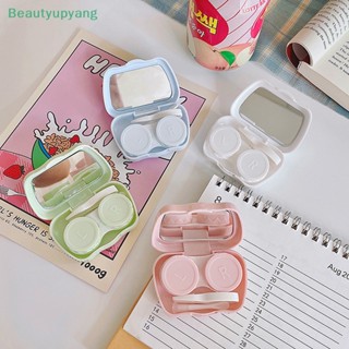 [Beautyupyang] กล่องคอนแทคเลนส์ พลาสติกแข็ง ลายการ์ตูนสัตว์ หมีน่ารัก ของขวัญคริสต์มาส