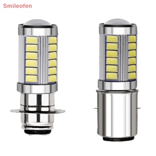 [Smileofen] ใหม่ หลอดไฟตัดหมอก LED 33 ดวง PX15D P15D 33 SMD H6M Ba20d 5630 1 ชิ้น