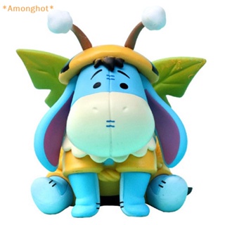 Amonghot&gt; ใหม่ ตุ๊กตาฟิกเกอร์ Winnie The Pooh Piglet Eeyore น่ารัก แฮนด์เมด 6 แบบ