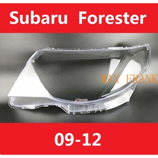 ฝาครอบเลนส์ไฟหน้า สําหรับ Subaru forester 09-12 headlamp cover Subaru forester  headlight cover headlamp cover lens   ฝาครอบไฟหน้า / ฝาครอบไฟหน้าตรงรุ่น สำหรับ / ฝาครอบไฟหน้าสําหรับ / ฝาครอบเลนส์ไฟหน้า รถยนต์สําหรับ / เลนส์ไฟหน้า