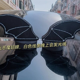 Car Roof Decoration Ears Roof Ears Angel Wings Devil Wings Car Supplies WhXW