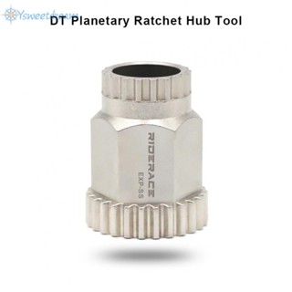 เครื่องมือถอดชิ้นส่วนจักรยาน สําหรับ DT Swiss Planetary Ratchet แบบเปลี่ยน