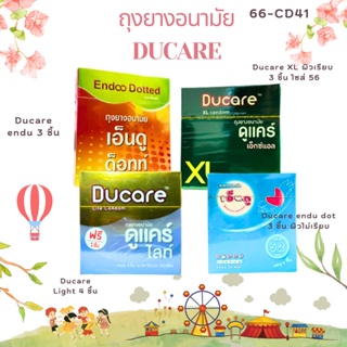 ถุงยางอนามัย ถุงยาง Ducare ถุงยางอนามัย  มีให้เลือกหลากหลาย (ไม่ระบุชื่อสินค้าหน้ากล่อง) ราคาถูก