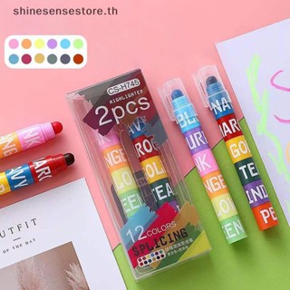 Shine ปากกามาร์กเกอร์ สีพื้น 12 สี สไตล์เรโทร สําหรับทํากุญแจ