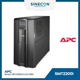 APC(เอพีซี) เครื่องสำรองไฟฟ้า รุ่น SMT2200I | Smart-UPS, Line Interactive, 2200VA, Tower, 230V, LCD