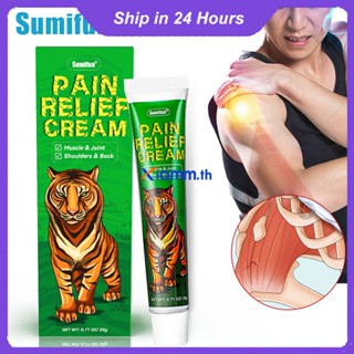 Richanghuodong Sumifun Tiger King Pain Cream สเตรน แพลง แคร์ K1012