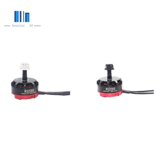 มอเตอร์เครื่องบินบังคับวิทยุ RS2205 2205 2300KV สําหรับโดรนบังคับ 2-6S 20A 30A 40A ESC FPV RC QAV250 X210