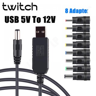 Twitch อะแดปเตอร์แปลงสายเคเบิล USB เป็น DC Power Boost Cable 5V เป็น 12V Boost 8 USB เป็นแจ็ค DC สําหรับเราเตอร์ Wifi พัดลม ลําโพง ขนาดเล็ก