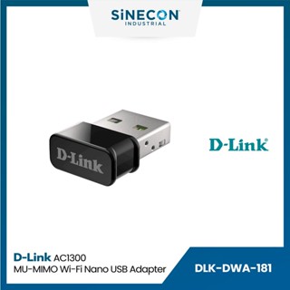 D-Link ดีลิ้งค์ รุ่น DWA-181 AC1300 MU-MIMO Wi-Fi Nano USB Adapter