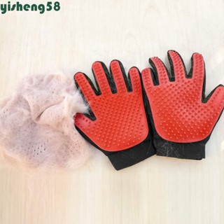 ถุงมือแปรงนวดมือ ซ้าย ขวา อเนกประสงค์ สําหรับสัตว์เลี้ยง สุนัข แมว