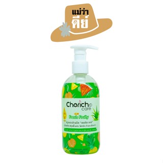 Cherich สบู่เหลวล้างมือกลิ่นผลไม้รวมแบบขวด 300ML.