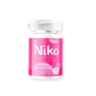 กลูต้านิโกะ นิโกะ กลูต้าผิวใส  Niko Gluta  Fish Collagen Dipeptide 1กระปุก30แคปซูล