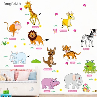 Fengfei สติกเกอร์โปสเตอร์ติดผนัง ลายสัตว์ป่า ลอกออกได้ สําหรับตกแต่งบ้าน ห้องเด็ก TH