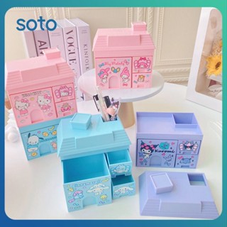 ♫ Sanrio Student Desktop Pen Holder Cute Kuromi Melody Cinnamoroll Ins Girl Heart Multi-functional Jewelry Sundries Drawer Storage Box For Gift