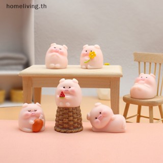 Home โมเดลตุ๊กตาหมูน่ารัก ขนาดเล็ก สําหรับตกแต่งบ้าน ภูมิทัศน์ TH