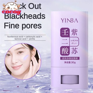 cocoy Yinba Inbaclay Mask Stick Face ให้ความชุ่มชื้นควบคุมความมัน, ทำความสะอาดรูขุมขนอย่างล้ำลึก, ปรับปรุงการทำความสะอาดและทำความสะอาดโคลนฟิล์มก้านทำความสะอาด, จาระบีและประเภทการขจัดสิวหัวดำ