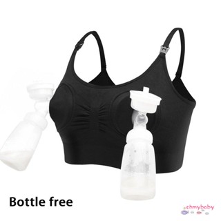 3-In-1 Hands Free Pumping Bra Maternity Nursing Everyday Mom Supplies แฮนด์ฟรีดูดชุดชั้นใน [N/8]